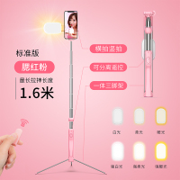 火豹自拍杆通用型蓝牙无线遥控iPhoes苹果手机8华为vivo三脚架补光 1.6米[腮红粉]补光标准版+蓝牙遥控+手机座