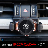 火豹丰田RV4荣放/威兰达手机车载支架专用13-20款RV4荣放手 2020款RAV4荣放/威兰达专用(横竖屏自由手机座