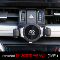 火豹丰田RV4荣放/威兰达手机车载支架专用13-20款RV4荣放手 2020款RAV4荣放/威兰达专用(横竖屏自由手机座