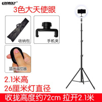 火豹便携型适用杆架折叠式车载唱歌托架支架手机夹子。可调超轻便 2.1米落地款单机位+26厘米大天使手机支架手机座