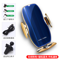 火豹适用车载手机架可无线充电式型汽车导航固定支架感应多功能车用仪表台充电手机车载支架 宝石蓝(收藏加购送磁吸卡手机座