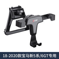 火豹全新123456系系gt手机专用力支架内饰改装用品2020款 18-2020款宝马新5系/6系GT专用(黑色手机座