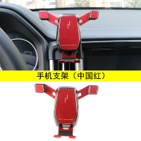 火豹长城炮专用手机支架长城炮皮卡乘用商用版车载重力无线充手机支架 长城炮手机支架(中国红)-商用版专用手机座