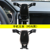 火豹长城炮专用手机支架长城炮皮卡乘用商用版车载重力无线充手机支架 长城炮手机支架(时尚黑)-商用版专用手机座