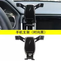 火豹长城炮专用手机支架长城炮皮卡乘用商用版车载重力无线充手机支架 长城炮手机支架(时尚黑)-商用版专用手机座