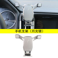 火豹长城炮专用手机支架长城炮皮卡乘用商用版车载重力无线充手机支架 长城炮手机支架(月光银)-商用版专用手机座