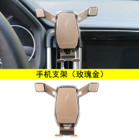 火豹长城炮专用手机支架长城炮皮卡乘用商用版车载重力无线充手机支架 长城炮手机支架(玫瑰金)-商用版专用手机座