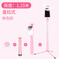 火豹加长手机自拍杆手机支架三脚架自照杆自杆拍一体式自拍蓝牙 [樱花粉]高1.23米加强版=自拍杆可当直播支架+手机座