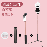 火豹加长手机自拍杆手机支架三脚架自照杆自杆拍一体式自拍蓝牙 [玫瑰金]高1.7米加强版=自拍杆可当直播支架+三手机座