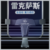 火豹雷克萨ES300h/ES200/200/R300/300/改装汽车车载手机支架 雷克萨斯专用手机座