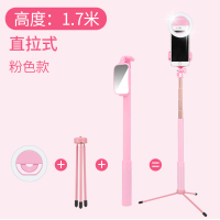 火豹加长手机自拍杆手机支架三脚架自照杆自杆拍一体式自拍蓝牙 [樱花粉]高1.7米加强版=自拍杆可当直播支架+三手机座