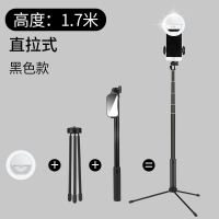 火豹加长手机自拍杆手机支架三脚架自照杆自杆拍一体式自拍蓝牙 [高雅黑]高1.7米加强版=自拍杆可当直播支架+三手机座
