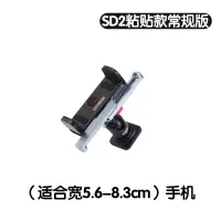 火豹粘贴款车载支架汽货通用中控仪台表盘手机万向横屏不挡出风口 SD2粘贴款(常规)手机座