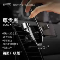 火豹车载手机架汽车用导航支架出风口车上支撑车内卡扣重力感应 镜面款-尊贵黑手机座