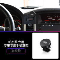 火豹三菱帕杰罗V9车载手机架pjeroV93/V8专用无线充电手机支架改装 帕杰罗专用[磁吸款]手机座
