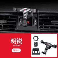 火豹专用于柯达明锐车载手机架 15-19款明锐汽车出风口导航手机支架 明锐[15-19款][碳纤纹款]手机座