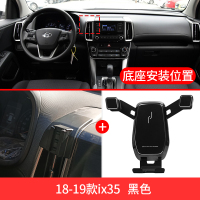 火豹适用 现代i35悦动车载手机支架 菲塔i途胜车载支架 新胜达 黑色款[18-19款ix35]手机座
