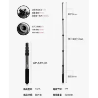 火豹手机云台稳定器延长杆碳纤维铝合金高长款延长支架自拍独脚架 碳纤维C555手机支架手机座