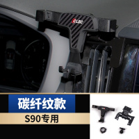火豹沃尔沃C60 S90C90S60LV90V60专用手机架车载支架无线充改装 S90专用手机架碳纤纹款手机座
