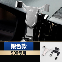 火豹沃尔沃C60 S90C90S60LV90V60专用手机架车载支架无线充改装 S90专用手机架银色铝合金款手机座