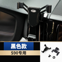 火豹沃尔沃C60 S90C90S60LV90V60专用手机架车载支架无线充改装 S90专用手机架黑色铝合金款手机座