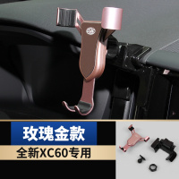 火豹沃尔沃C60 S90C90S60LV90V60专用手机架车载支架无线 全新XC60[18款至今]专用手机架玫瑰手机座