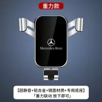 火豹奔驰新级180L200L GL CL GLB车载导航手机支架专用无线充电 13-18款A级专用[经典款重力支撑手机座