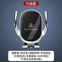 火豹奔驰新级180L200L GL CL GLB车载导航手机支架专用无线充电 19-20款A级专用[升级款智能锁紧手机座