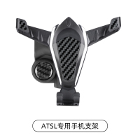 火豹凯迪拉克TSLT5 CT6T6TST4手机车载支架出风口导航座改装 ATSL专用款[碳纤款]手机座