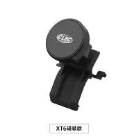 火豹凯迪拉克TSLT5 CT6T6TST4手机车载支架出风口导航座改装 XT6专用款[磁吸款]手机座