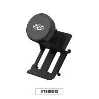 火豹凯迪拉克TSLT5 CT6T6TST4手机车载支架出风口导航座改装 XTS专用款[磁吸款]手机座