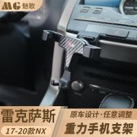 火豹雷克萨手机车载支架200/300h改装200t手机架导航支撑架 注意:如果不知道自己的车具体是哪个年款的,请手机座