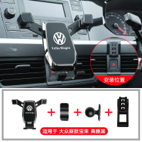 火豹大众新迈腾车载手机支架19新CC新帕萨特途岳探岳途观L汽车手机架 19-20宝来plus专用-黑色手机座