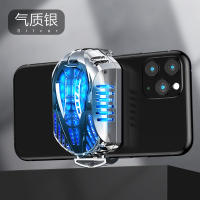 火豹手机散热器半导体制冷游戏降温冷夹苹果安卓通用冷却支架8p华为viv 〖气质银〗半导体芯片制冷◉3秒快速降温〖畅手机座