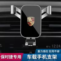 火豹保时捷新卡宴手机支架帕拉梅拉mc玛卡18车载导航支架装饰改装 17-20帕拉梅拉专用手机支架(时尚红)手机座
