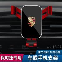 火豹保时捷新卡宴手机支架帕拉梅拉mc玛卡18车载导航支架装饰改装 Macan卡宴专用手机支架(优雅银)手机座