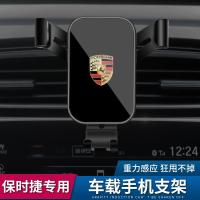 火豹保时捷新卡宴手机支架帕拉梅拉mc玛卡18车载导航支架装饰改装 Macan卡宴专用手机支架(商务黑)手机座