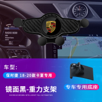 火豹保时捷mc卡宴/帕拉梅拉专用车载重力手机支架出风口导航支撑 18-20款保时捷卡宴专用-黑色--送停车卡手机座