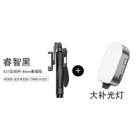 火豹手机稳定器手持云台自拍杆拍摄视频录像防抖平衡器vlog辅助工具多功能三 基础版[睿智黑20-80CM+黑手手机座