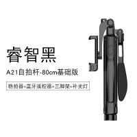 火豹手机稳定器手持云台自拍杆拍摄视频录像防抖平衡器vlog辅助工具多功能三脚架网红支架迷 基础版[睿智黑23-手机座