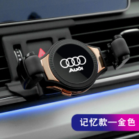 火豹Q5L手机车载支架Q5车内饰改装饰专用品可横屏无线充电导航架2 18-20款Q5L专用-记忆款-金色[可横竖屏手机座