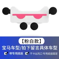 火豹1345系6系GT系123456车载手机支架专用导航支驾重力 留言车型[粉白款]重力手机支架手机座