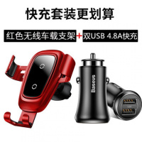火豹车载无线充iphoe苹果汽车手机支架三星s8s9+车充8苹 [红色][苹果安卓通用]玻璃合金车载手机架+送4.手机座