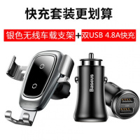 火豹车载无线充iphoe苹果汽车手机支架三星s8s9+车充8苹 [银色][苹果安卓通用]玻璃合金车载手机架+送4.手机座