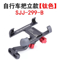 火豹升级三代铝合金手机支架自行山地车摩托车导航支架调节旋转通用款 安装把立款(钛色)手机座