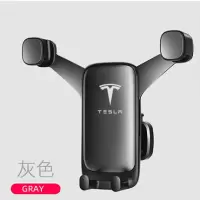 火豹2020特拉model s Y TESL横竖屏出风口重力导航车载手机支架 特斯拉手机架(灰色)手机座