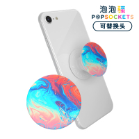 火豹可伸缩手机 气囊平板支架 粘胶式车载支架 大理石/水彩 晕染-二代可替换手机座