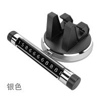 火豹佰富莱停车牌支架汽车摆件停车牌支架二合一360度转导航手机支架 手机支架+临时停车(雅士银)手机座