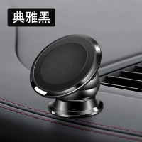 火豹适用于保时捷车载手机支架mc卡宴帕拉梅拉18磁铁手机架内饰品 雅典黑手机座