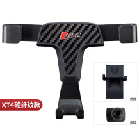 火豹凯迪拉克手机车载支架T5TST4 CT6无线充专用架内饰配件 XT4[碳纤纹款]-收藏加购,截图客服送小毛刷手机座
